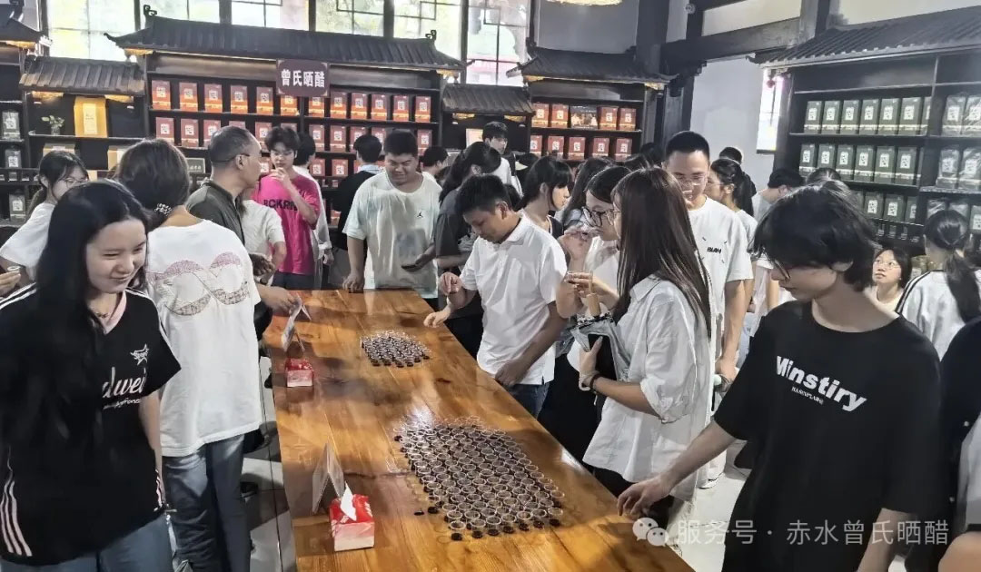 茅台学院食品工程学院赴赤水曾氏晒醋开展产教融合实践活动 赤水市曾氏晒醋//