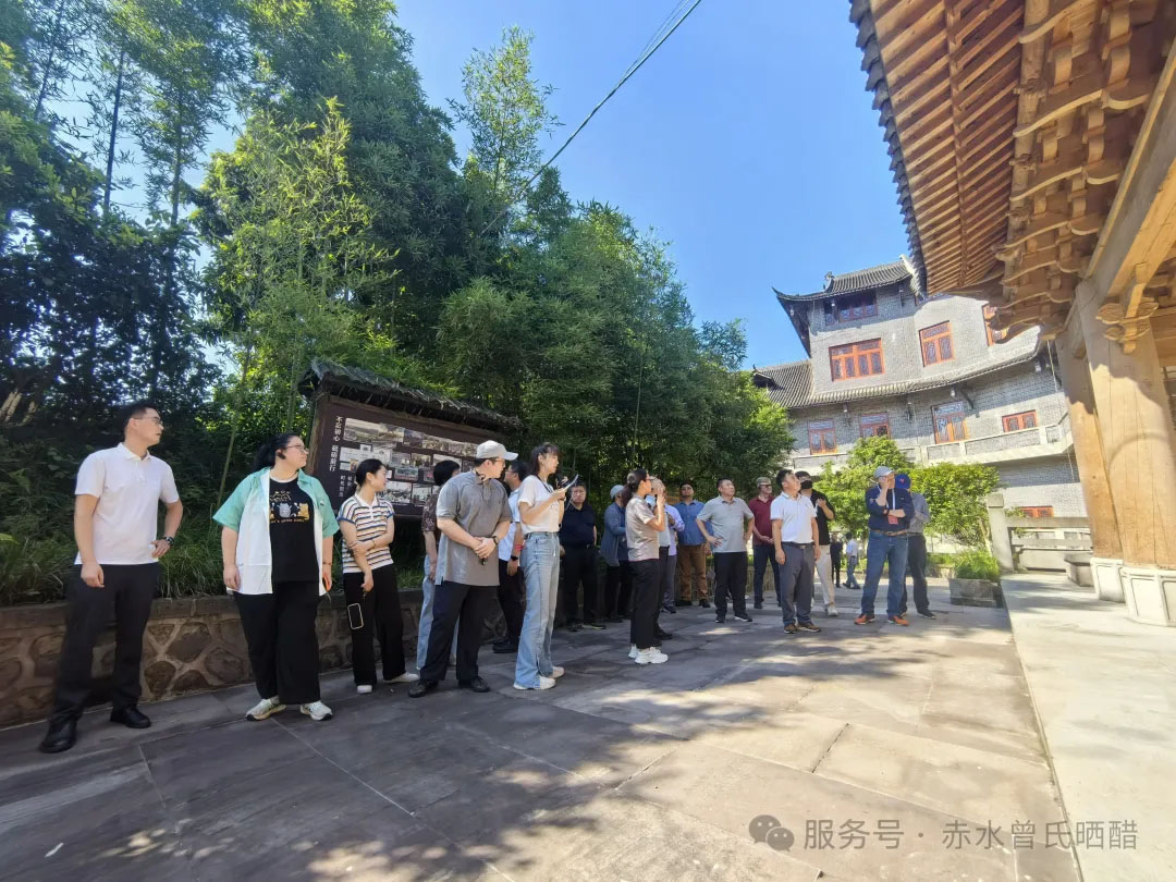 2026生态文明贵阳国际论坛考察组走进曾氏晒醋 曾氏晒醋/