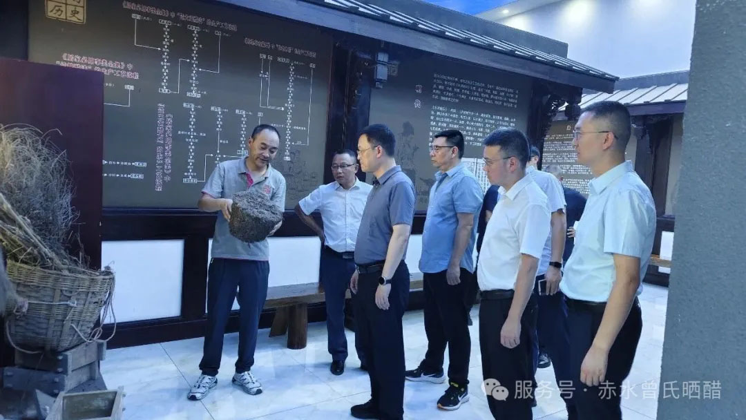 遵义市委副书记梁铮一行莅临曾氏晒醋调研指导/