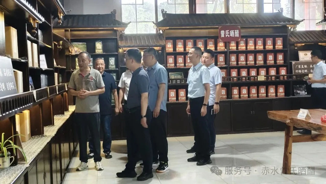 遵义市委副书记梁铮一行莅临曾氏晒醋调研指导/